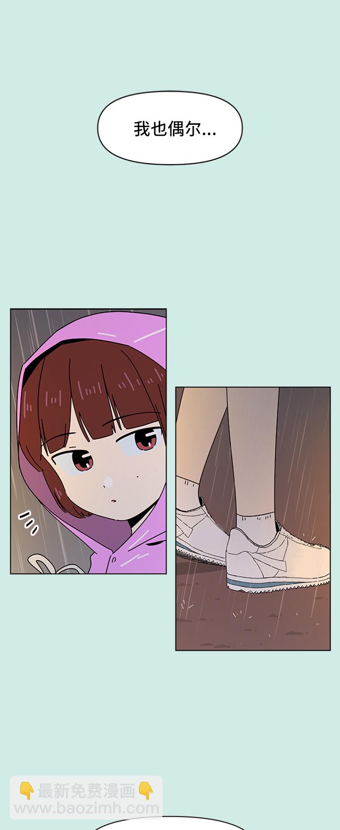 [第52话] 夏之花（22）10