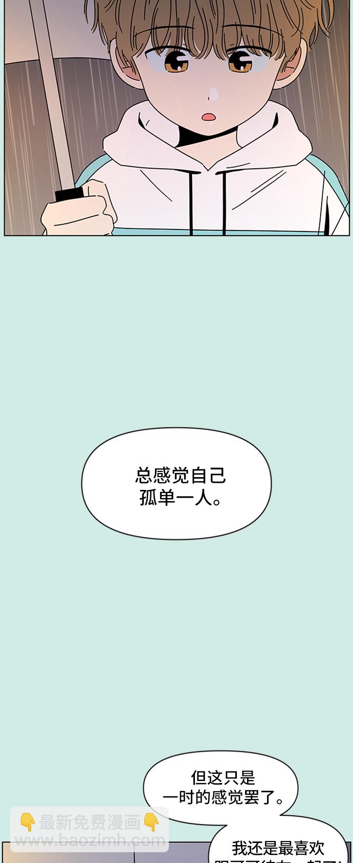 [第52话] 夏之花（22）13