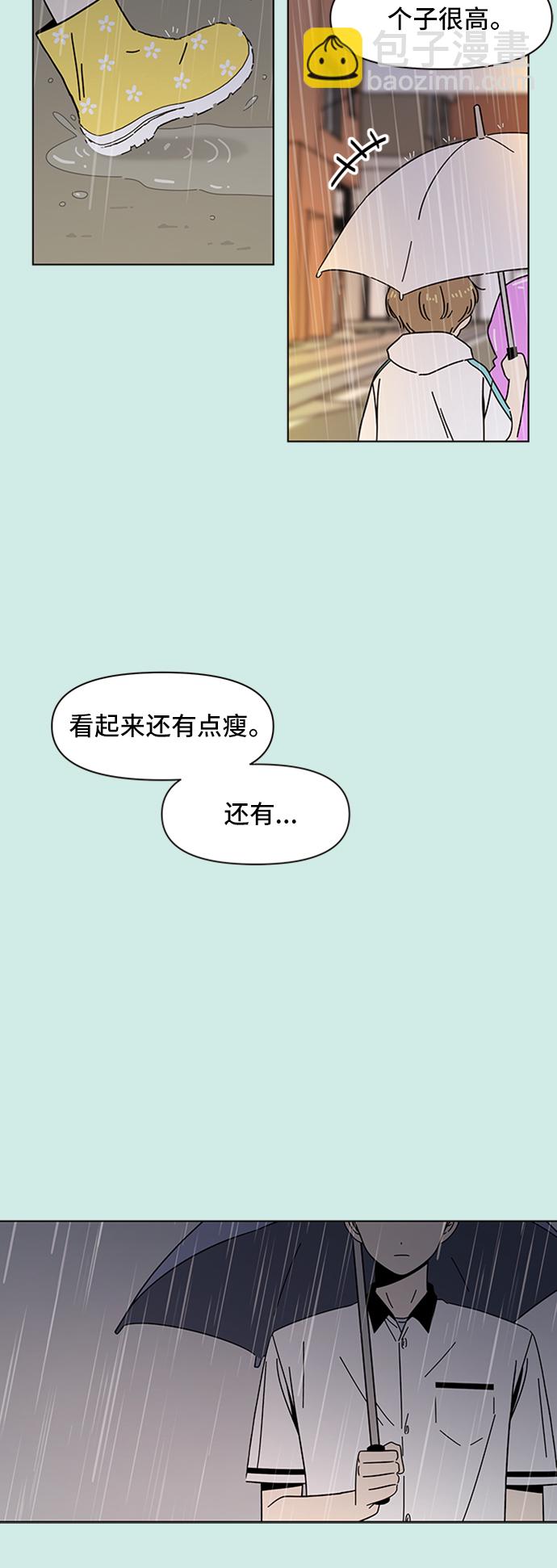 [第52话] 夏之花（22）17