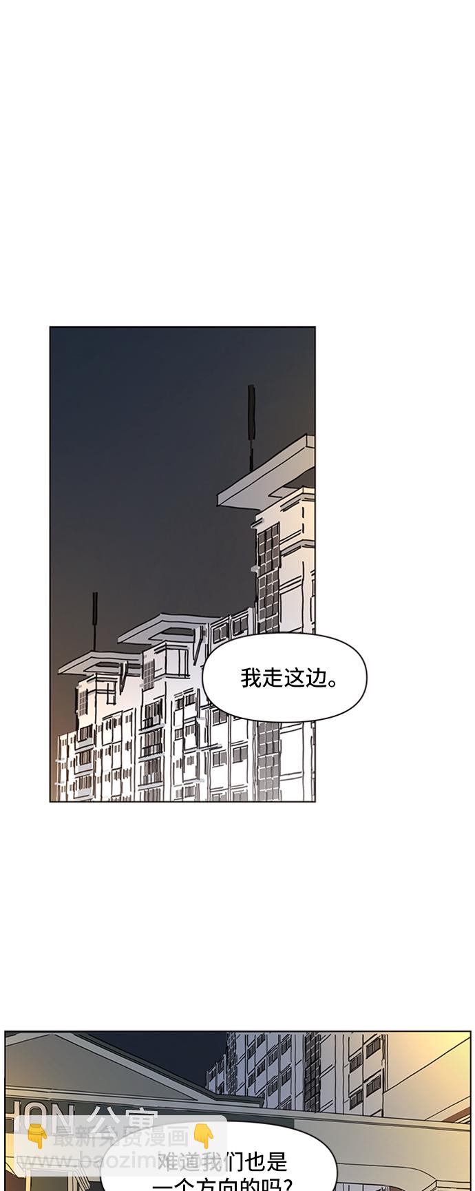 [第52话] 夏之花（22）19