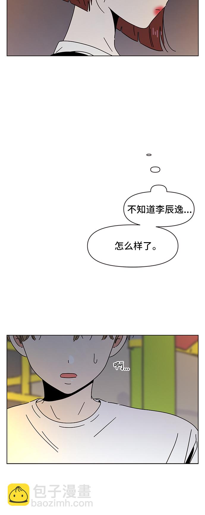 [第52话] 夏之花（22）23