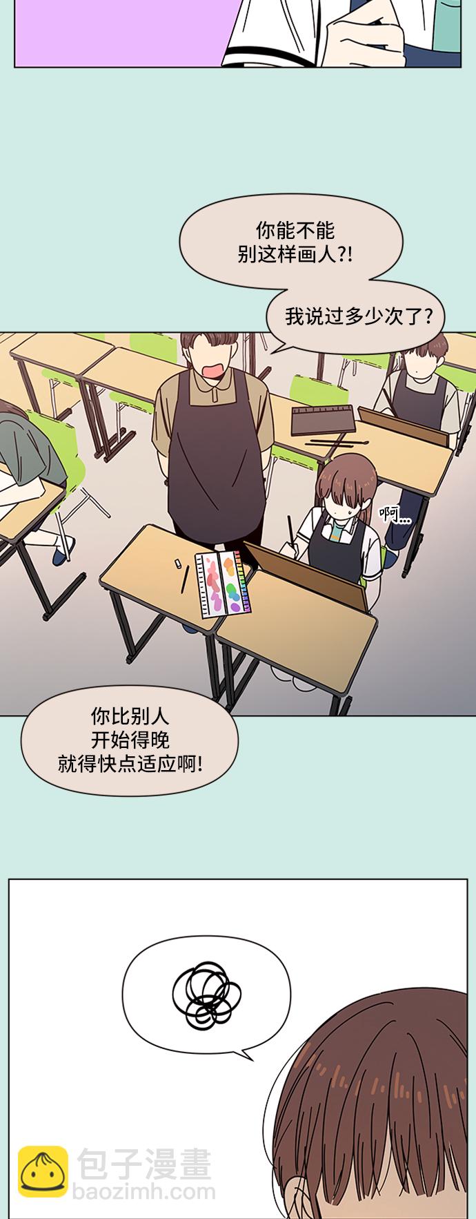 [第52话] 夏之花（22）31