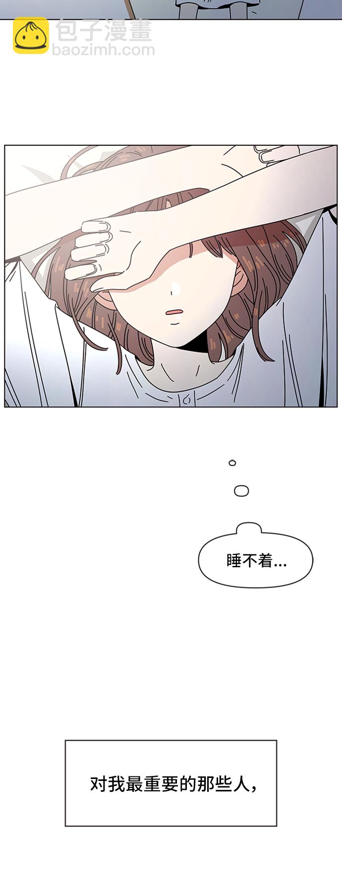 [第52话] 夏之花（22）41