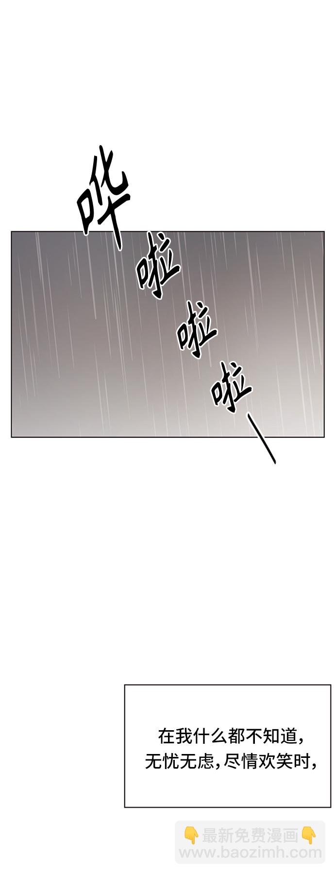 [第52话] 夏之花（22）42