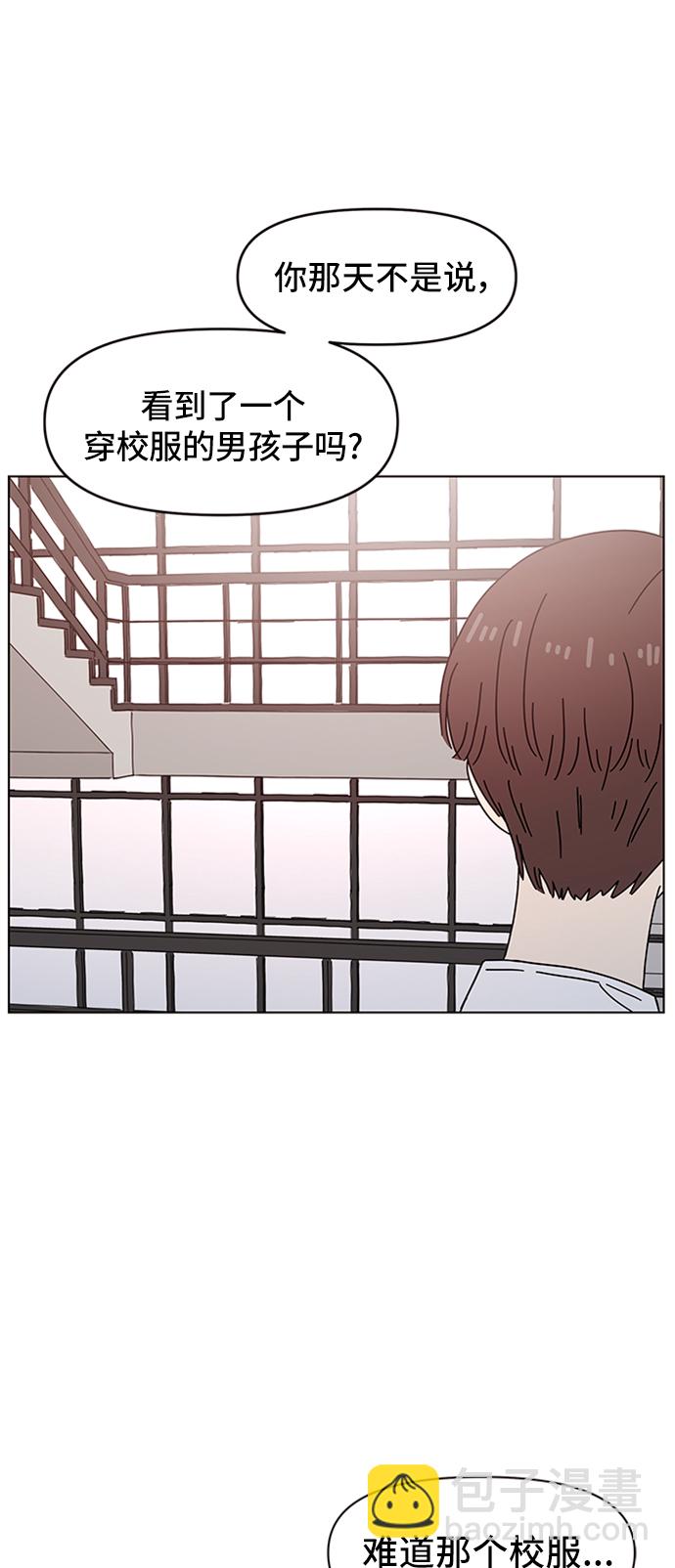 [第52话] 夏之花（22）47