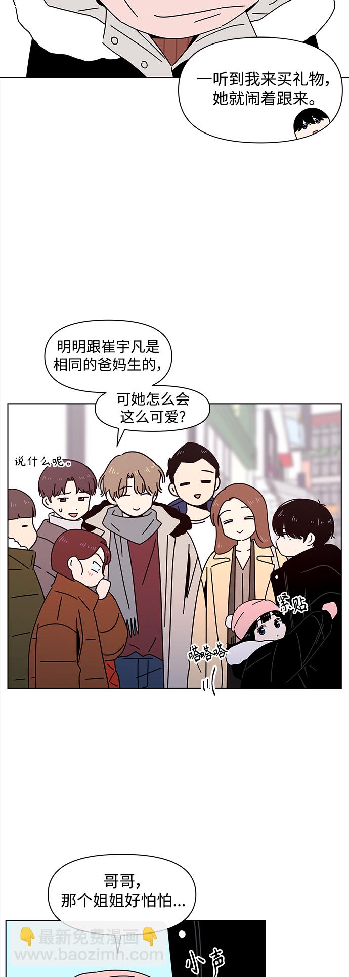 [第99话] 冬之霜（4）20