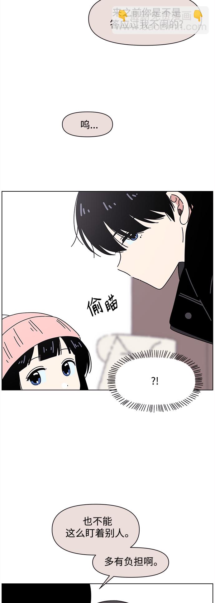 [第99话] 冬之霜（4）31