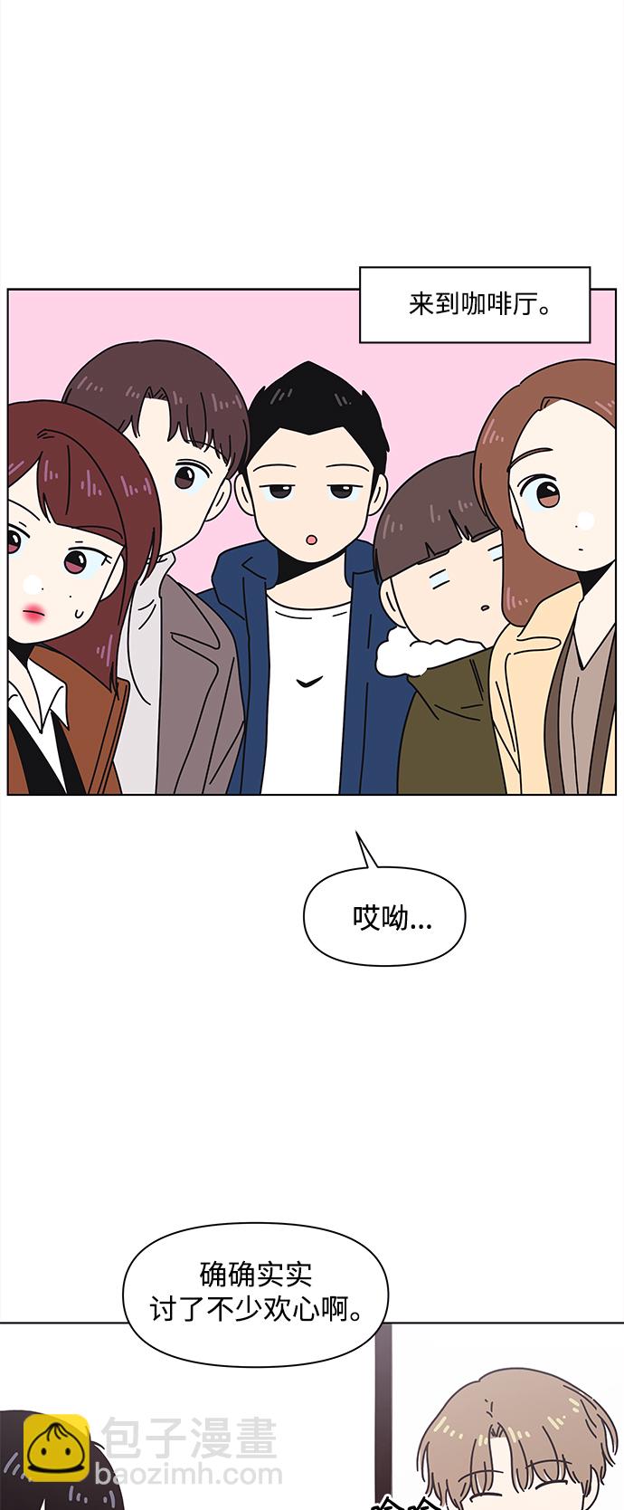 [第99话] 冬之霜（4）38