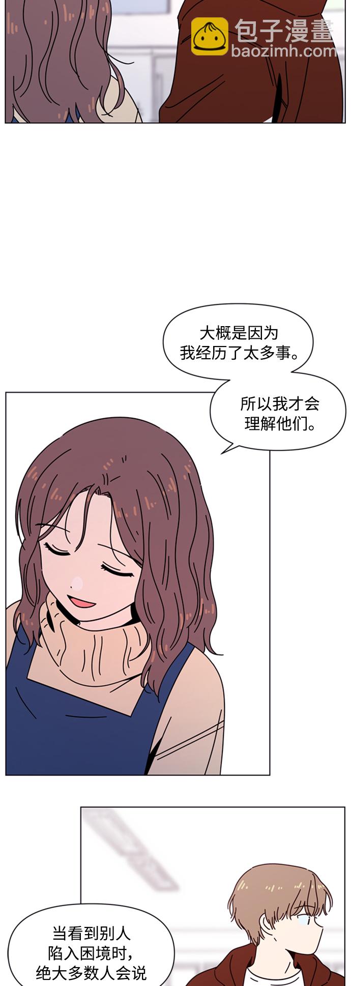 [第106话] 冬之霜（11）10
