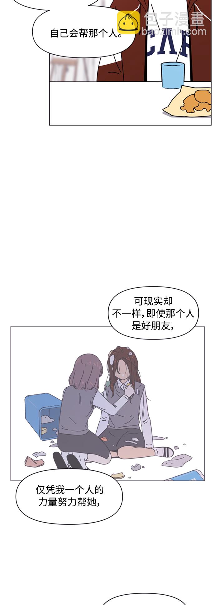 [第106话] 冬之霜（11）11