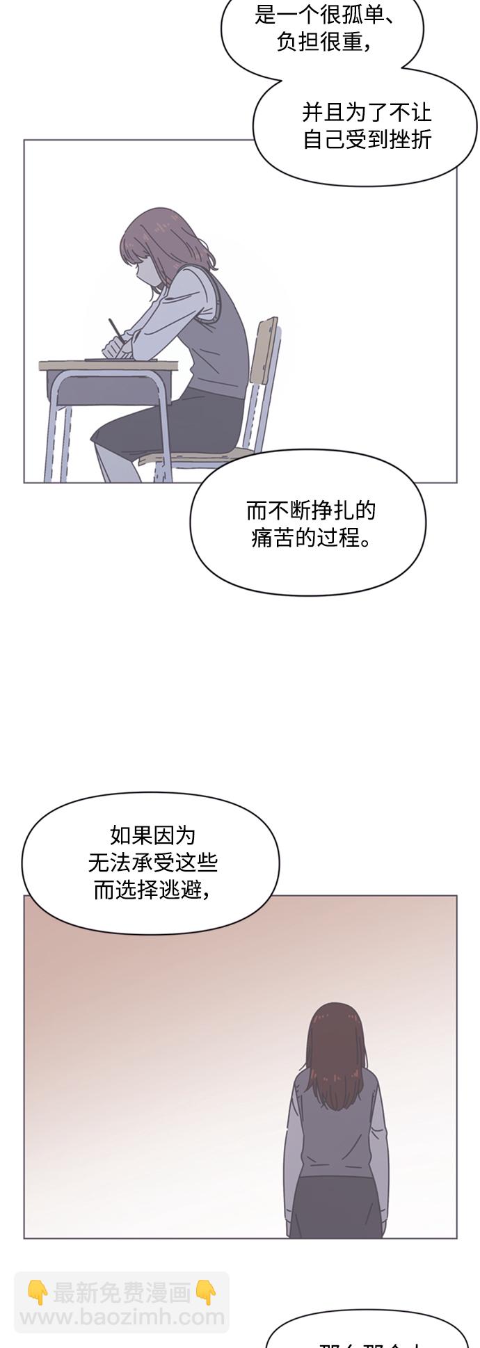 [第106话] 冬之霜（11）12