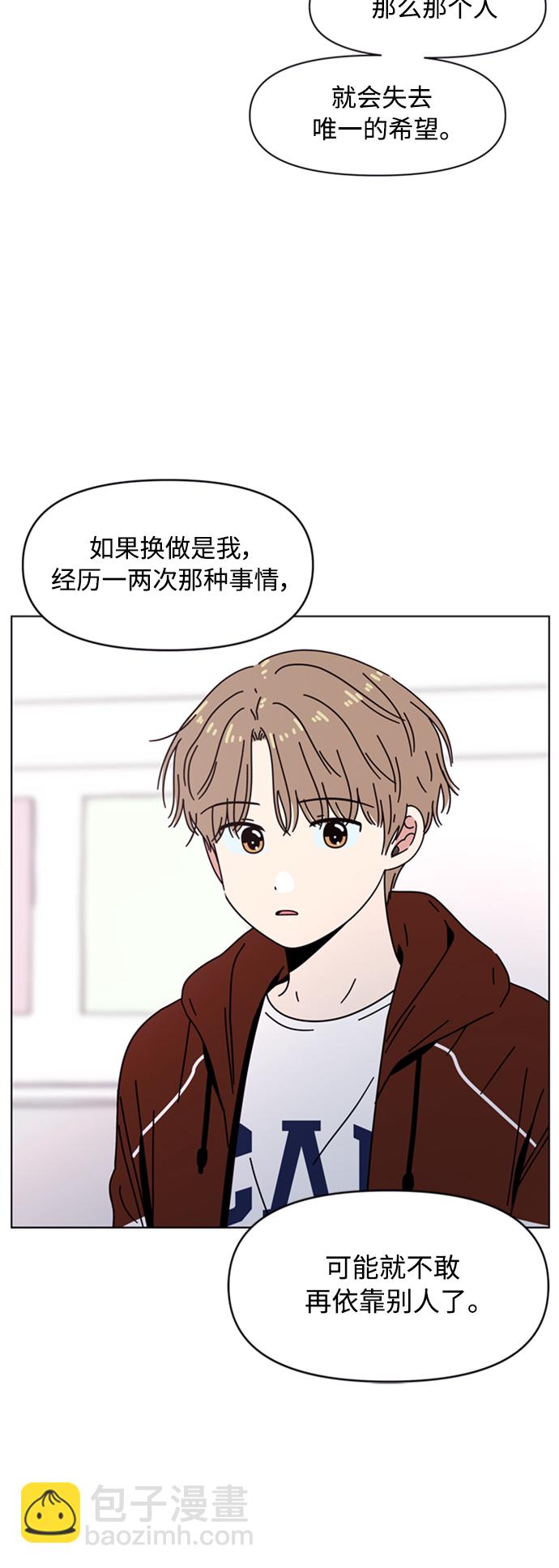 [第106话] 冬之霜（11）13