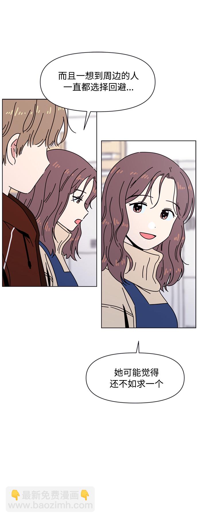 [第106话] 冬之霜（11）14
