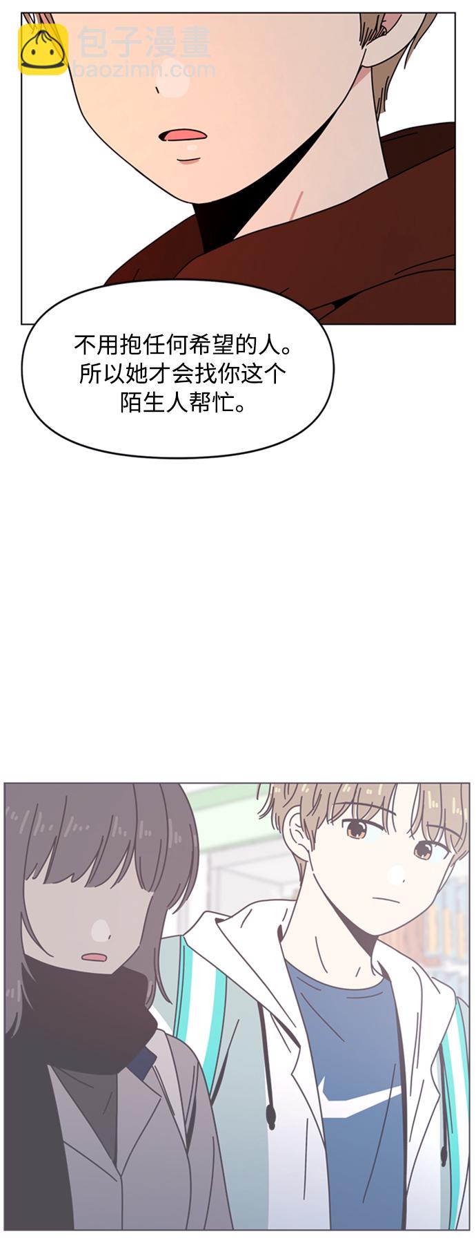 [第106话] 冬之霜（11）15
