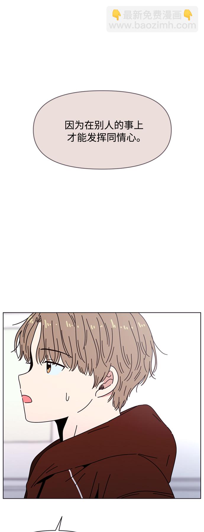 [第106话] 冬之霜（11）16