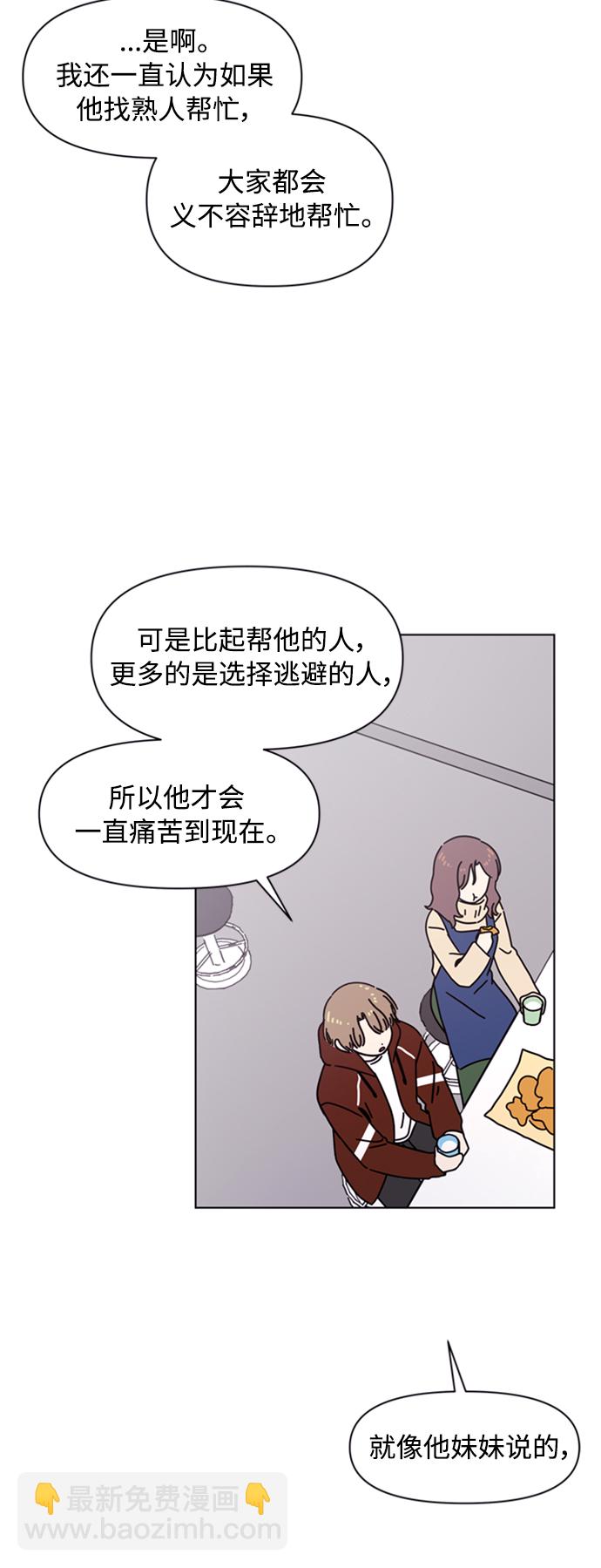 [第106话] 冬之霜（11）17