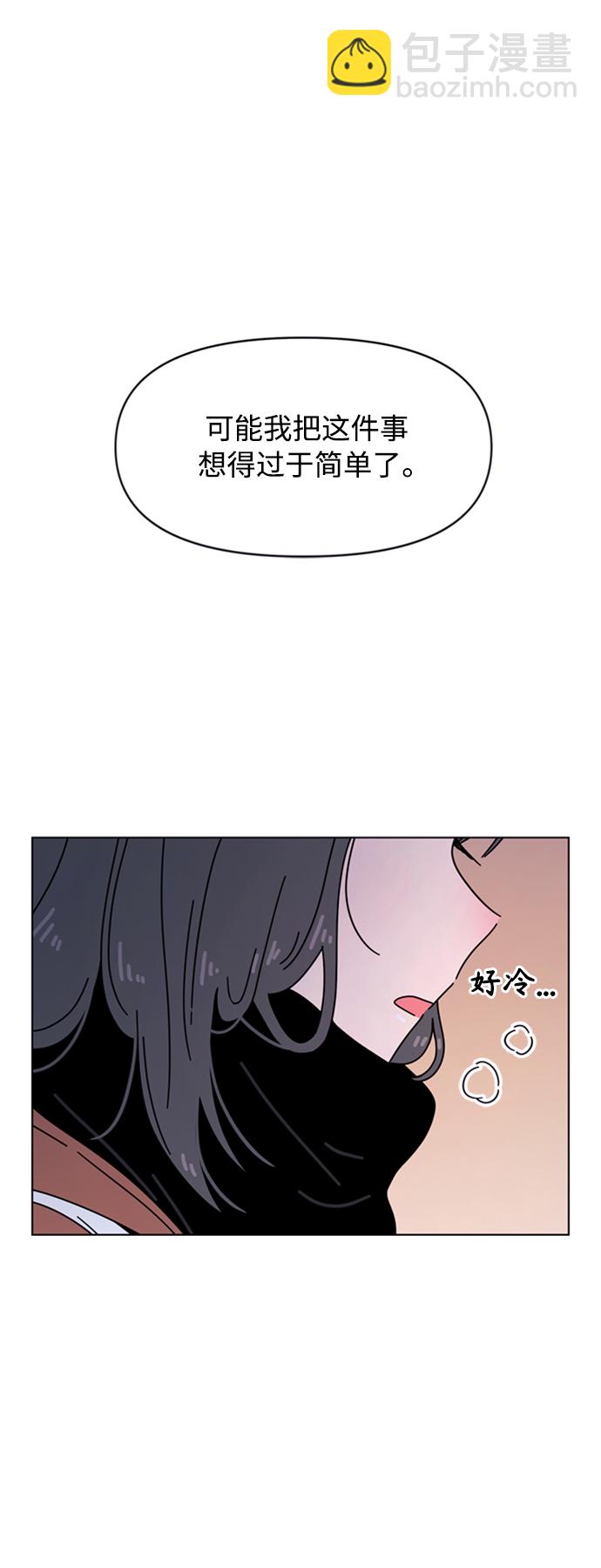 [第106话] 冬之霜（11）18