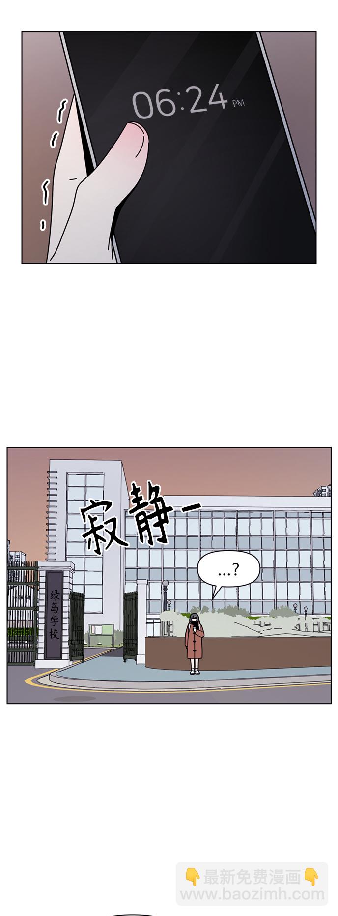 [第106话] 冬之霜（11）19