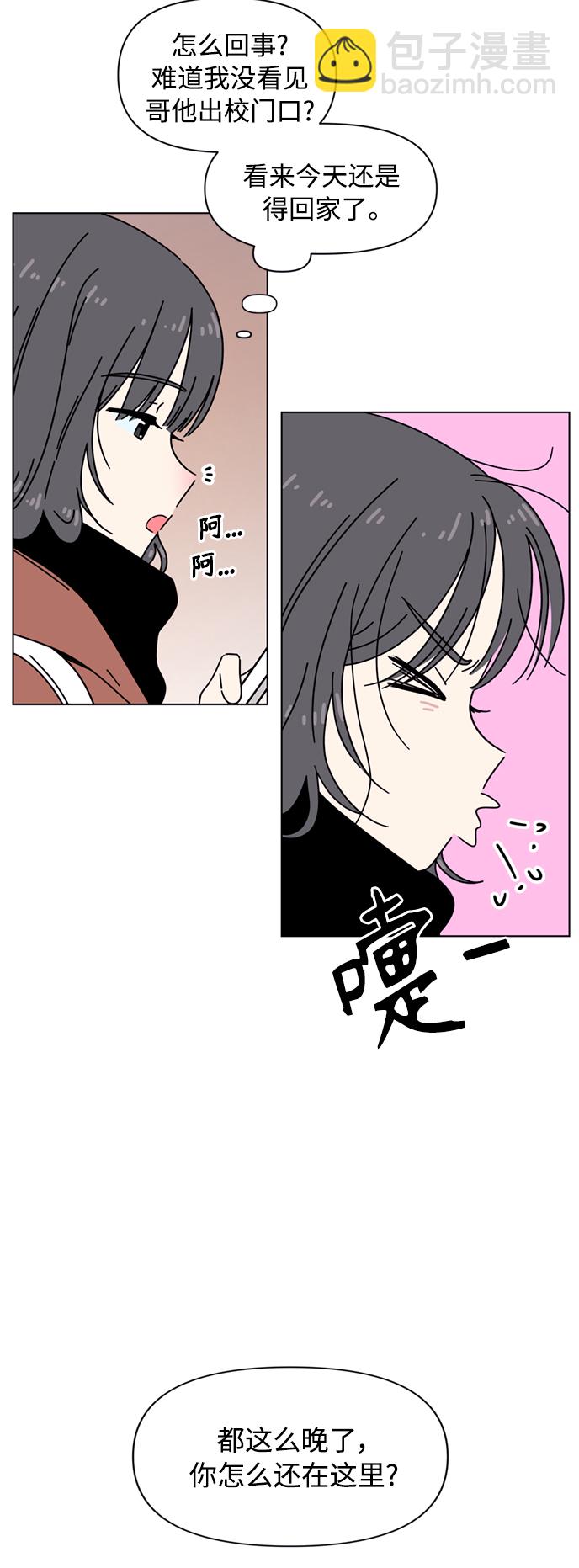 [第106话] 冬之霜（11）20