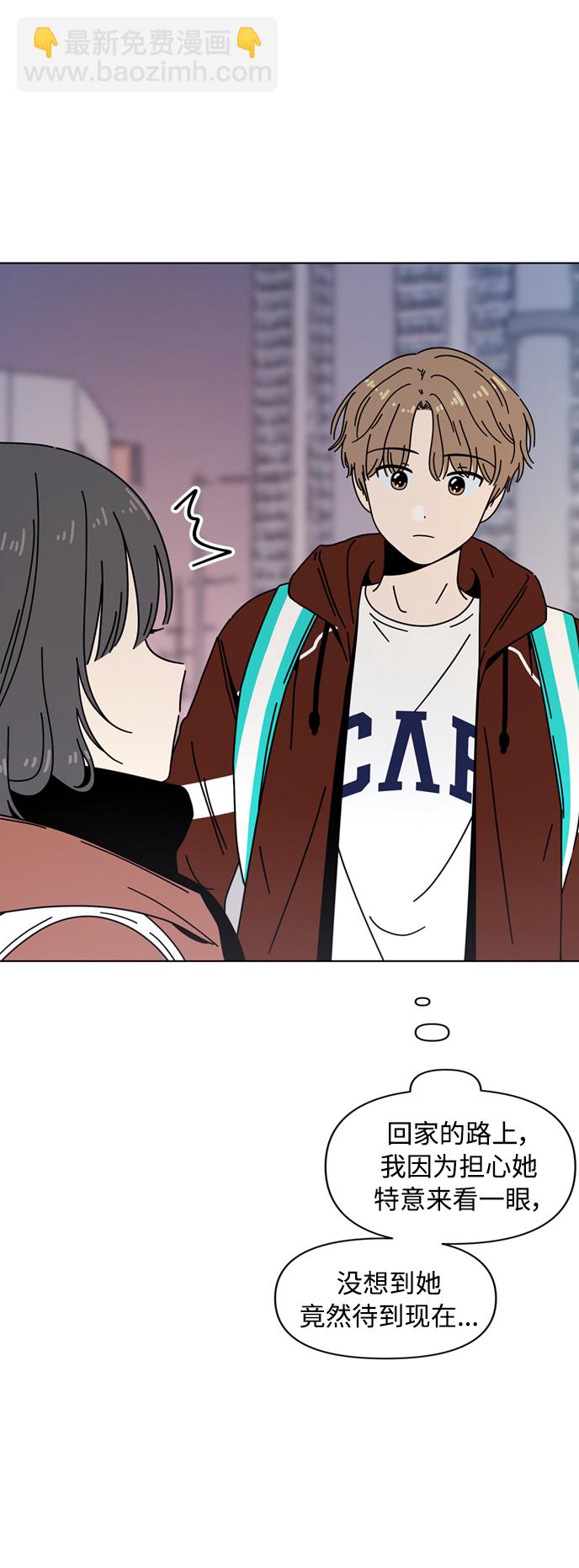 [第106话] 冬之霜（11）21