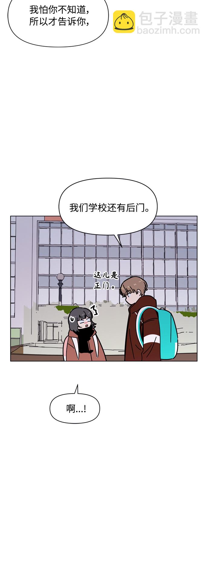 [第106话] 冬之霜（11）23