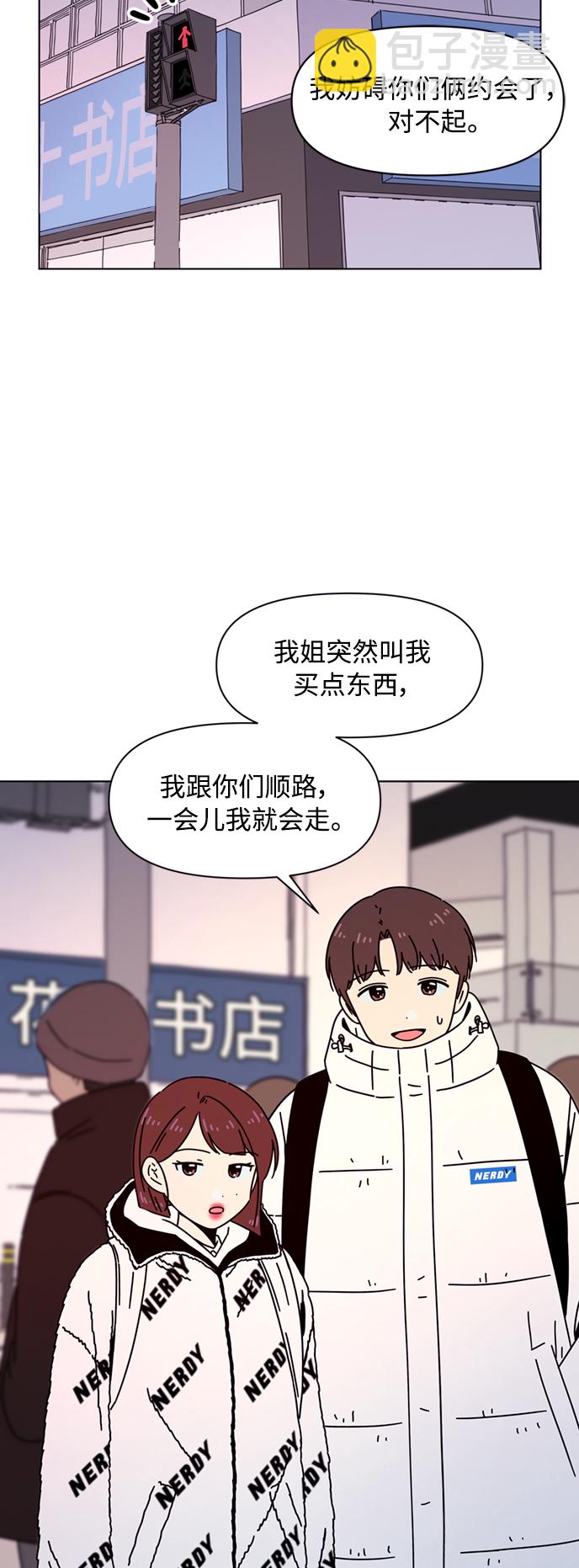 [第106话] 冬之霜（11）25