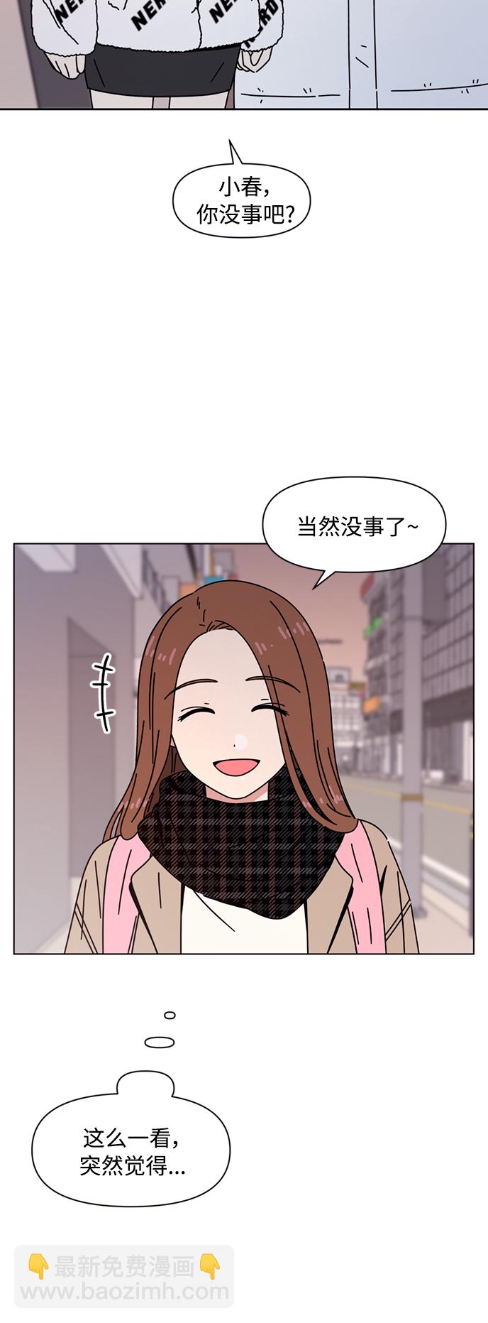 [第106话] 冬之霜（11）26