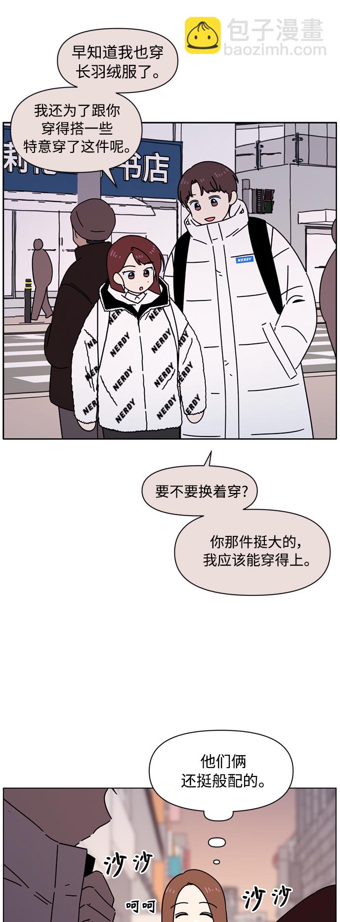 [第106话] 冬之霜（11）27