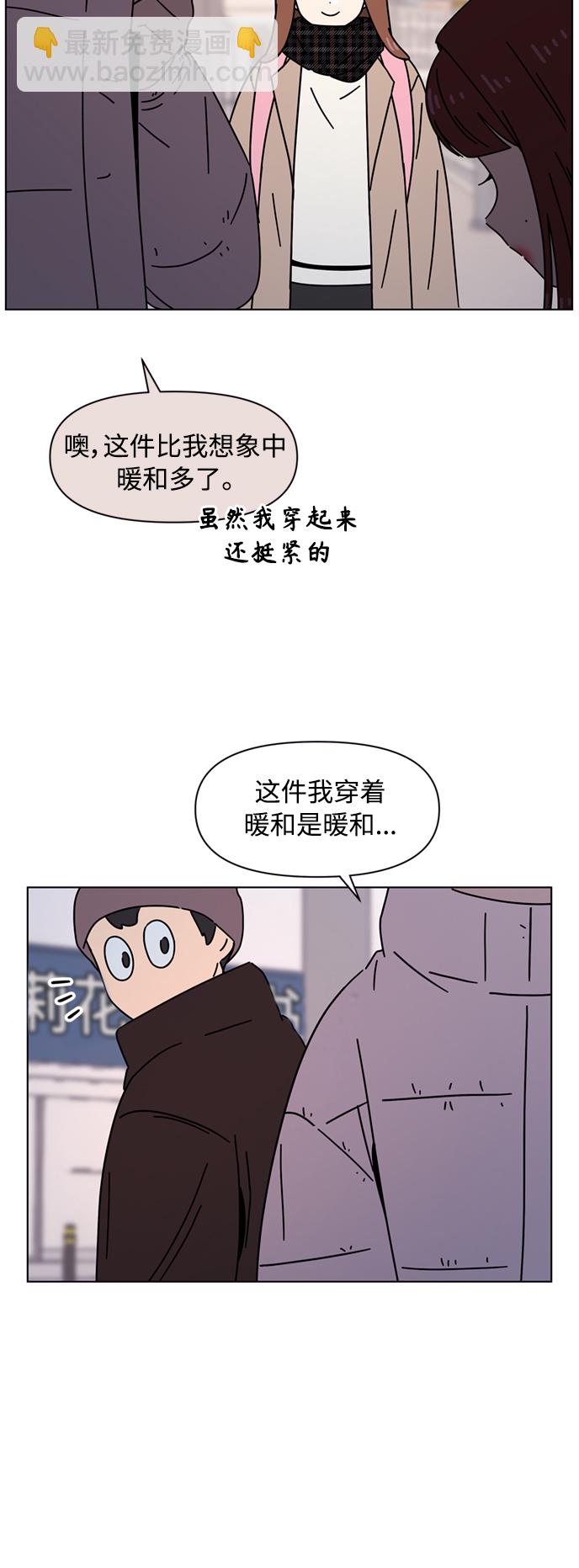 [第106话] 冬之霜（11）28