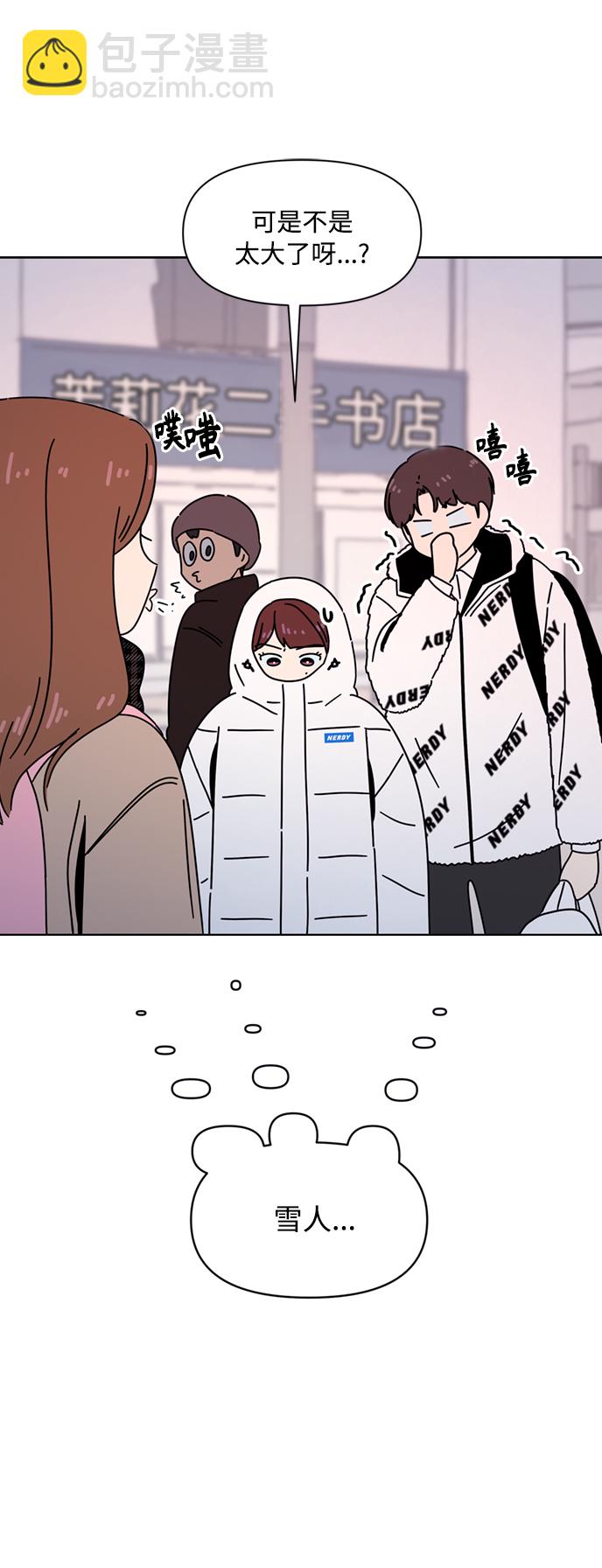 [第106话] 冬之霜（11）29