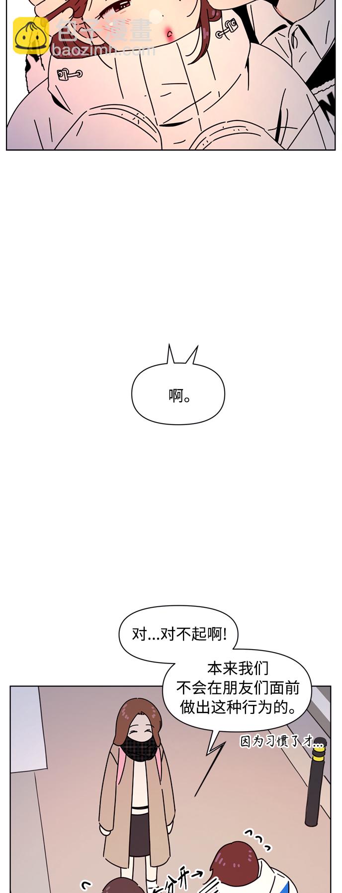 [第106话] 冬之霜（11）31