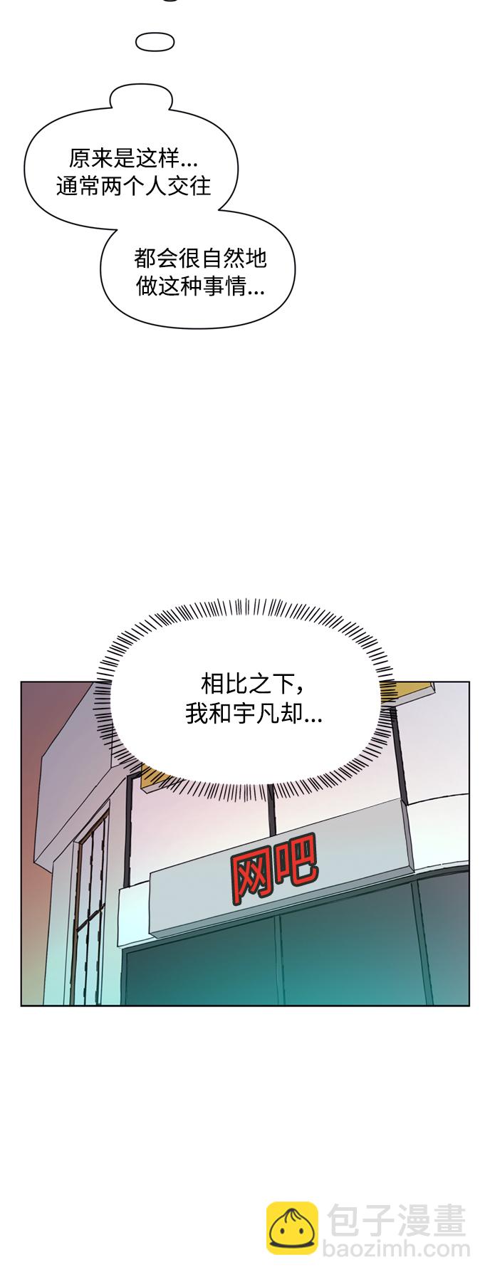 [第106话] 冬之霜（11）33