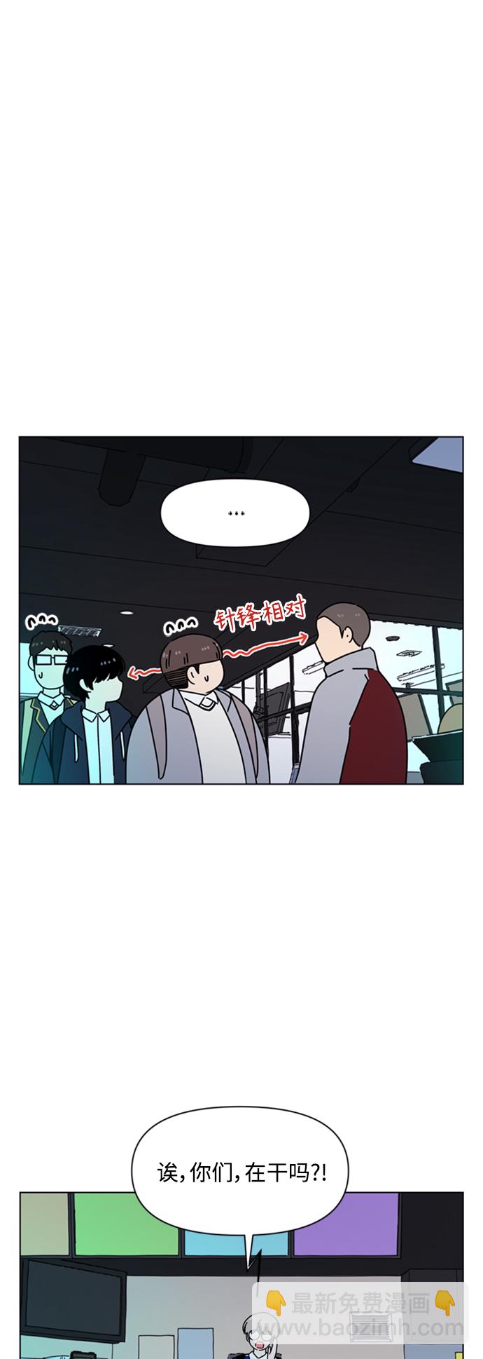 [第106话] 冬之霜（11）35