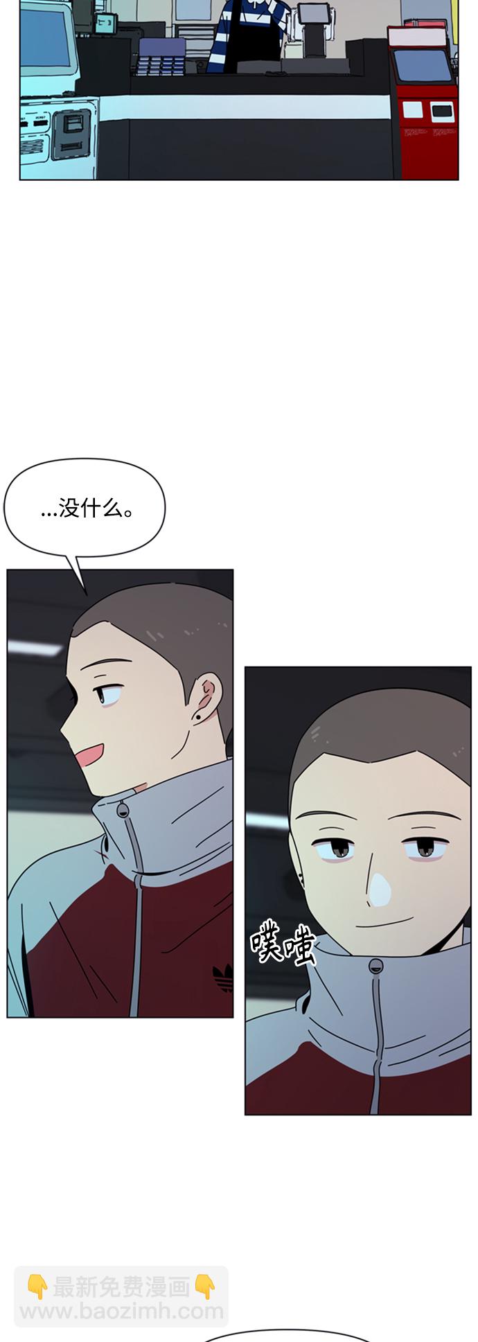 [第106话] 冬之霜（11）36