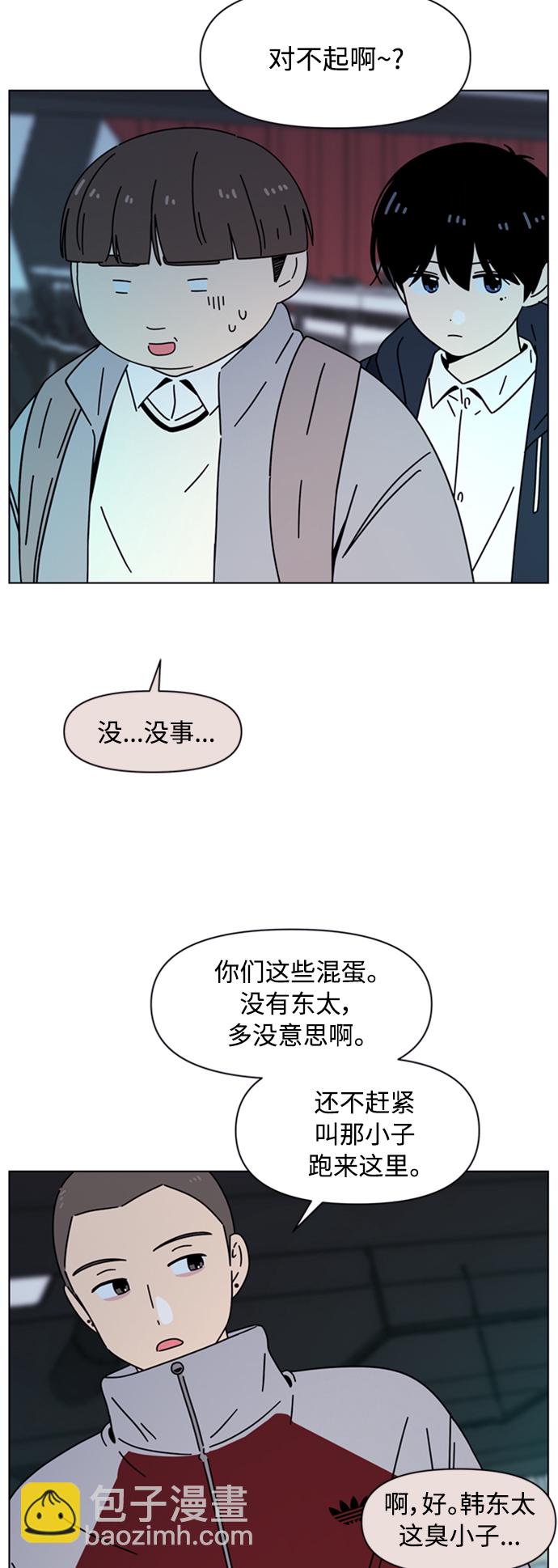 [第106话] 冬之霜（11）37