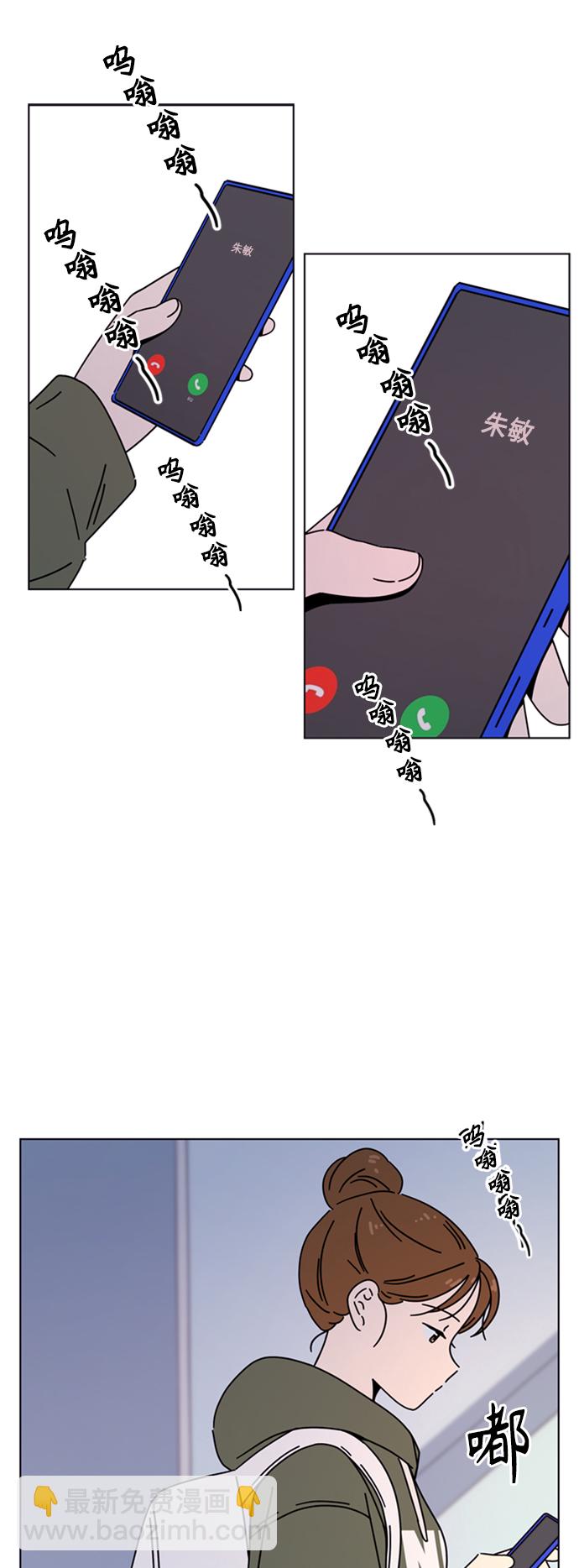 [第106话] 冬之霜（11）39