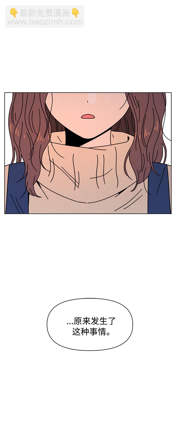 [第106话] 冬之霜（11）4
