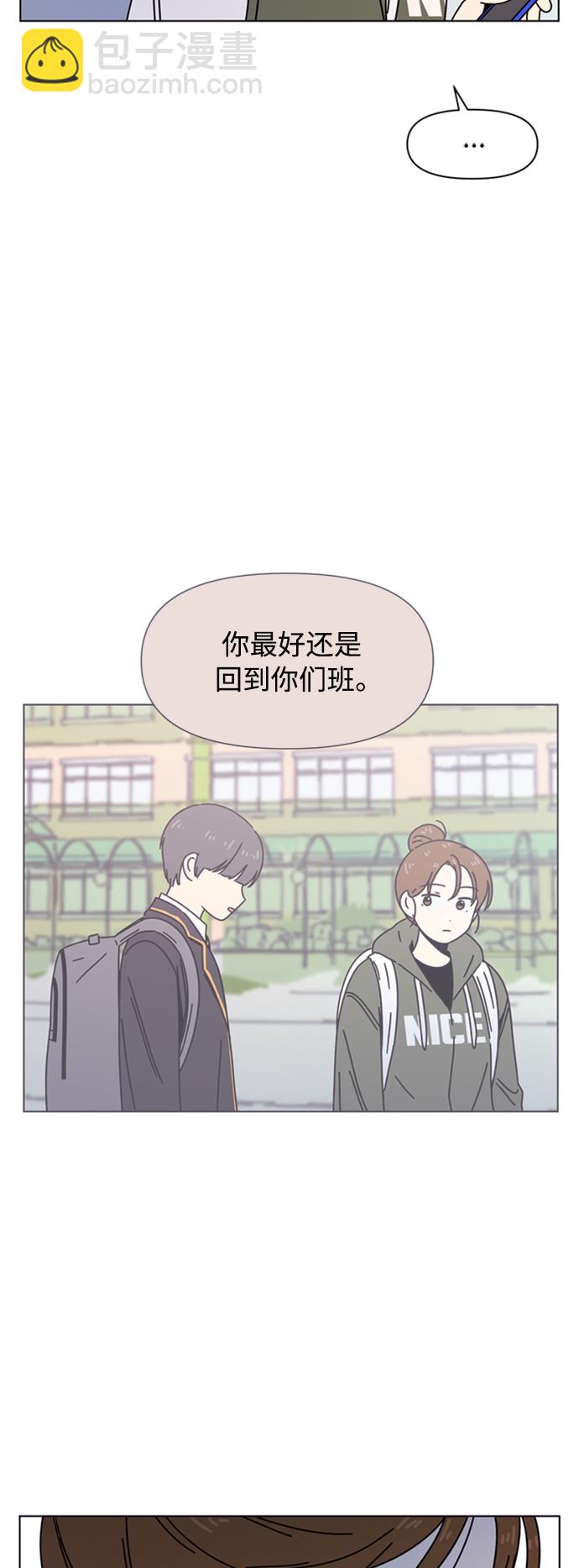 [第106话] 冬之霜（11）40