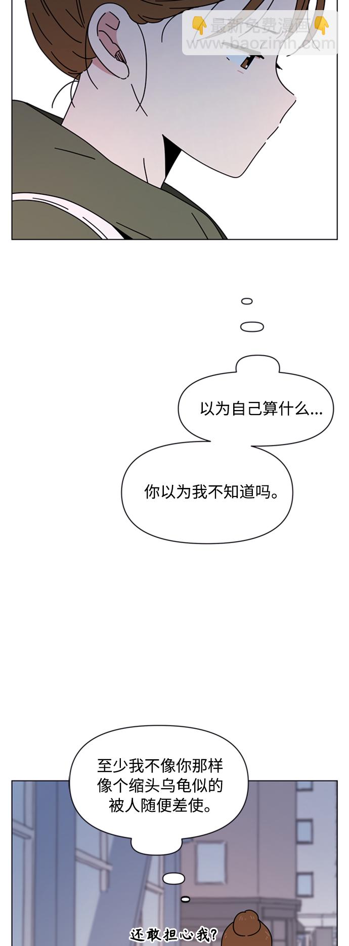 [第106话] 冬之霜（11）41