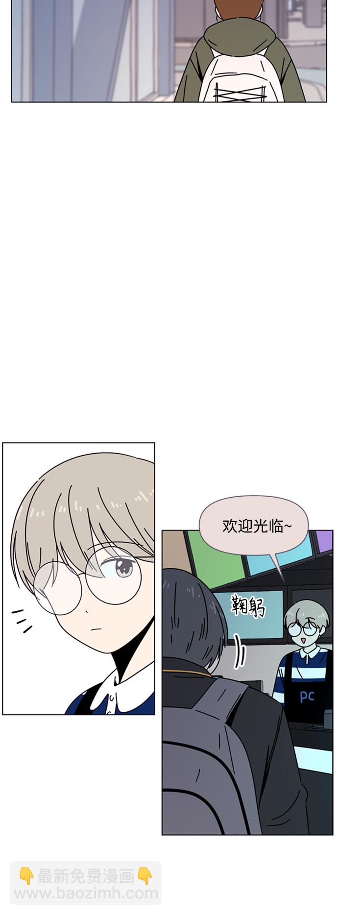[第106话] 冬之霜（11）42