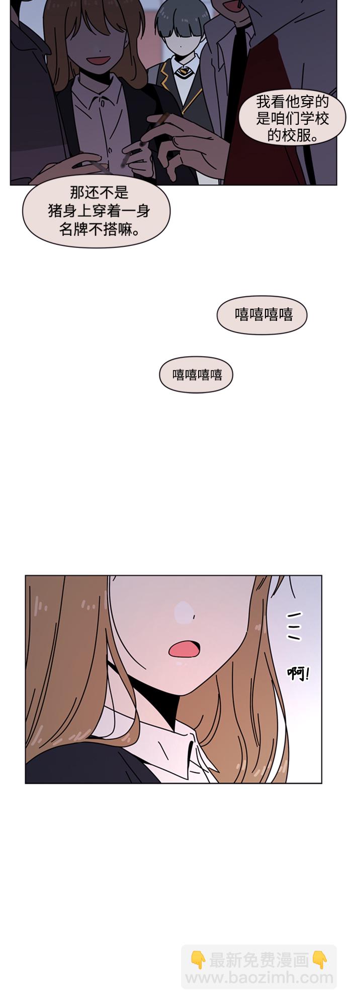 [第106话] 冬之霜（11）47