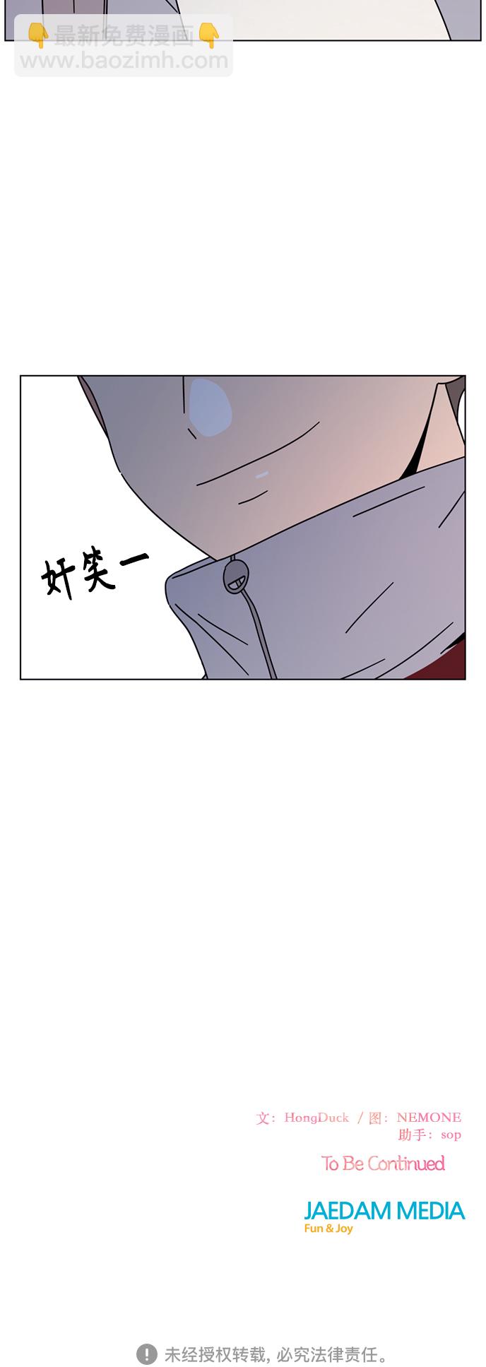 [第106话] 冬之霜（11）49