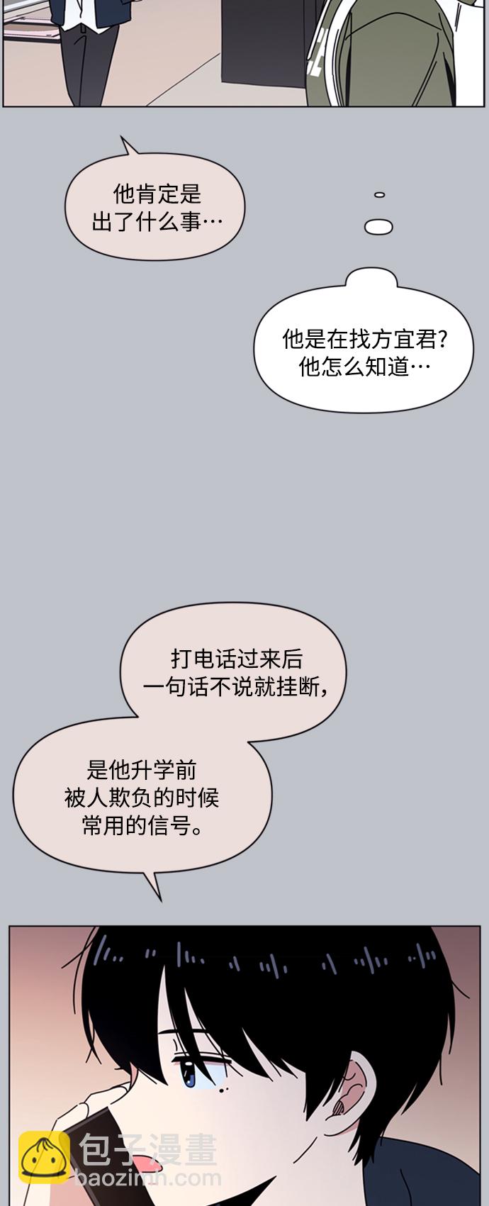 [第108话] 冬之霜（13）10