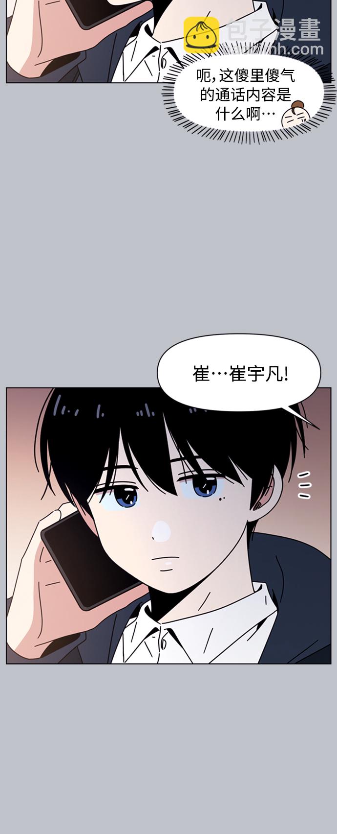 [第108话] 冬之霜（13）11