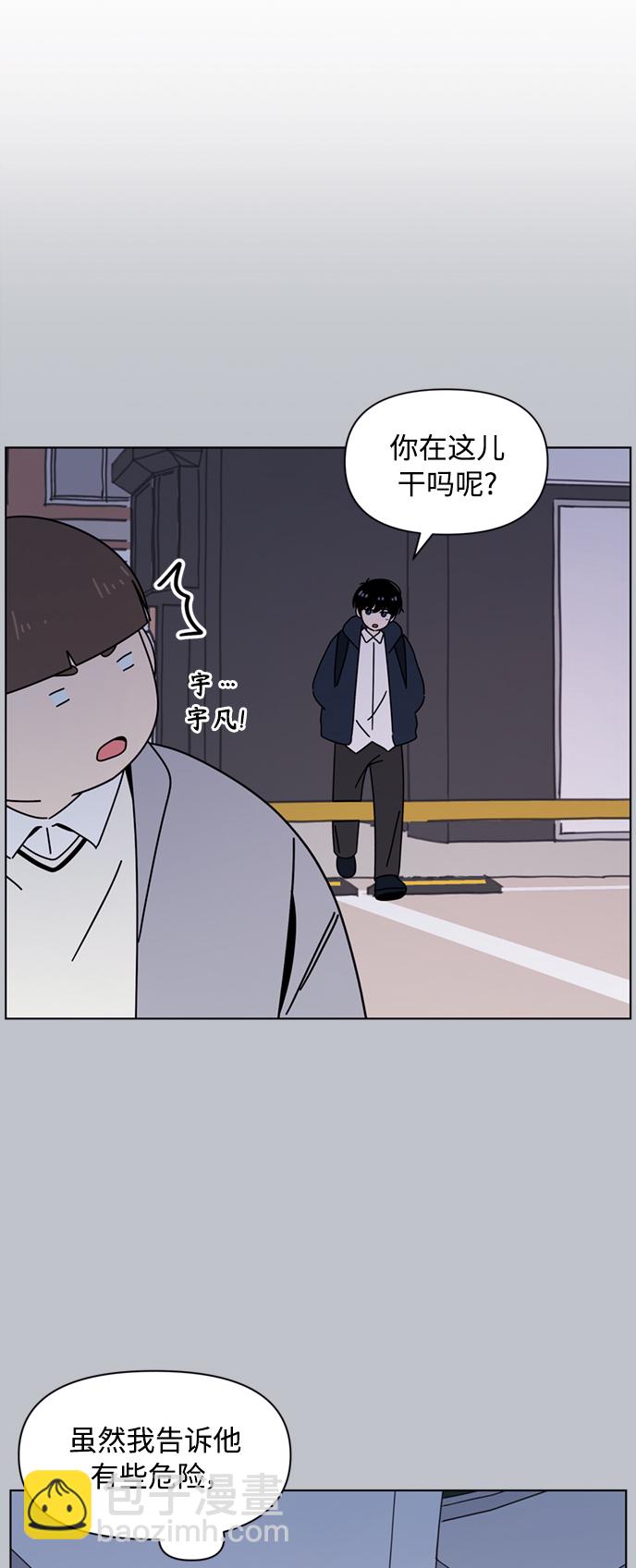 [第108话] 冬之霜（13）14