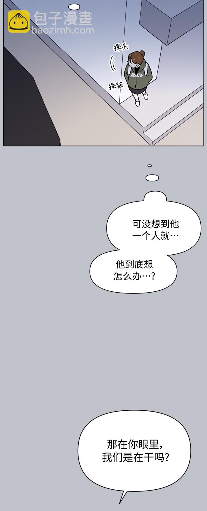 [第108话] 冬之霜（13）15