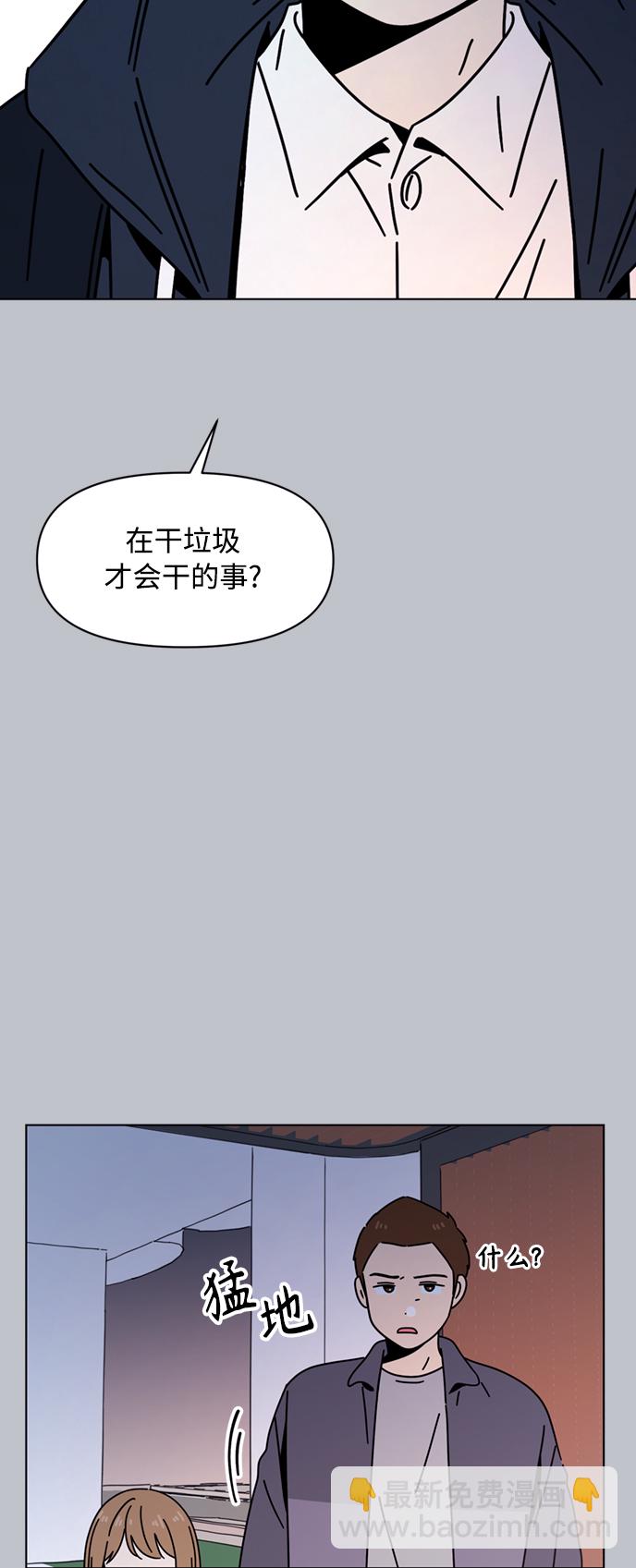 [第108话] 冬之霜（13）17