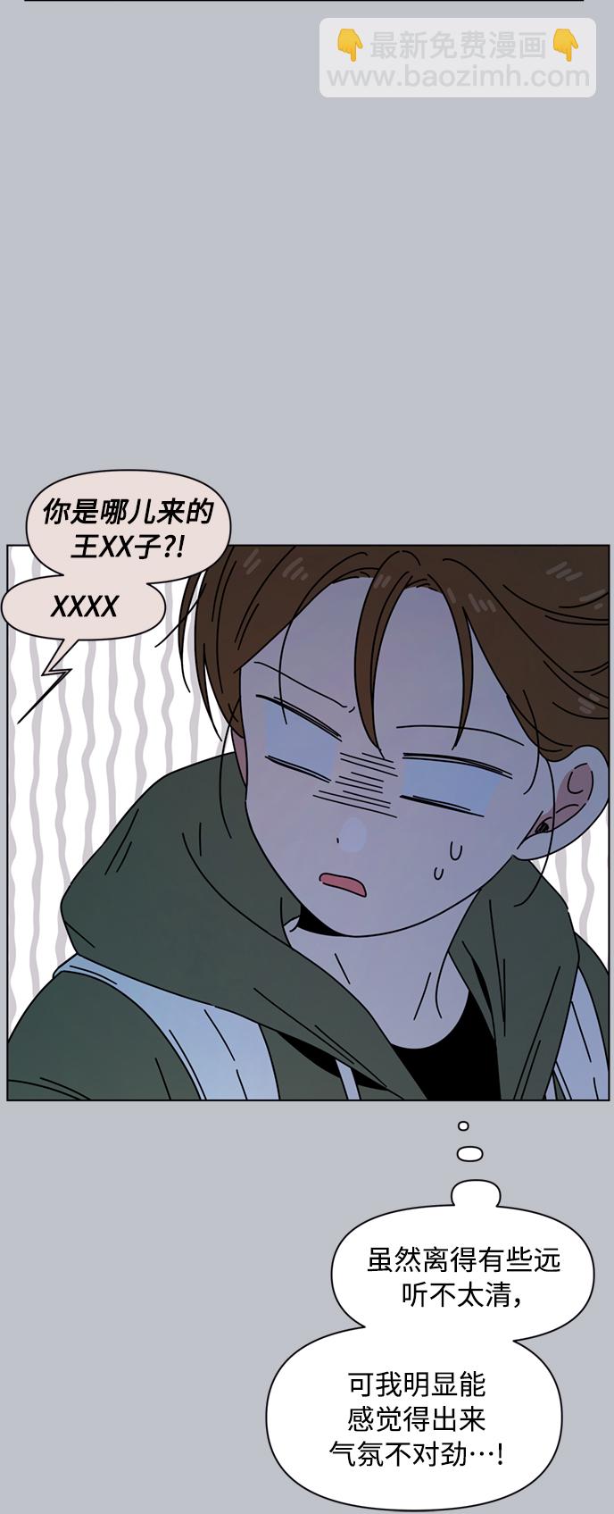 [第108话] 冬之霜（13）18
