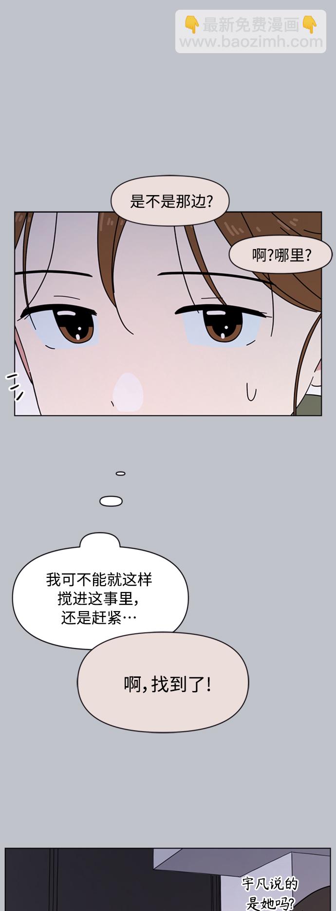 [第108话] 冬之霜（13）19