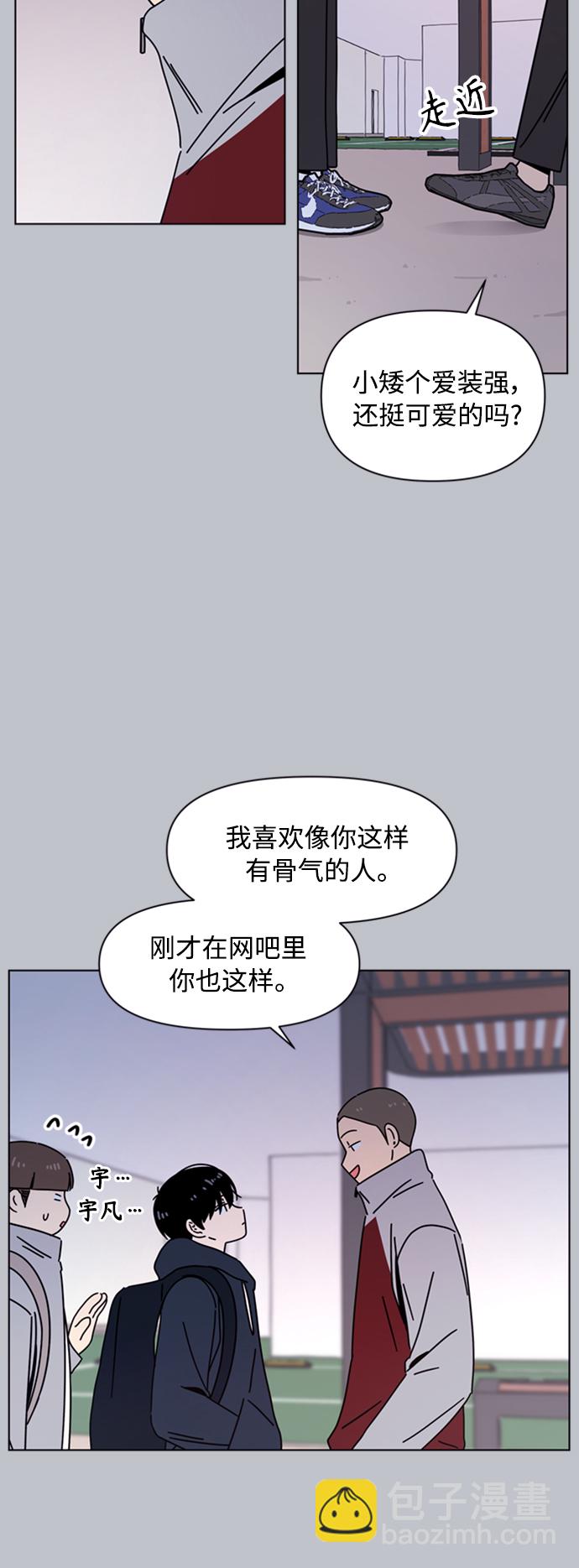[第108话] 冬之霜（13）21